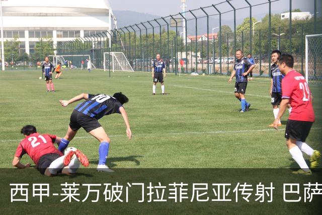 西甲-莱万破门拉菲尼亚传射 巴萨4-0皇家贝蒂斯
